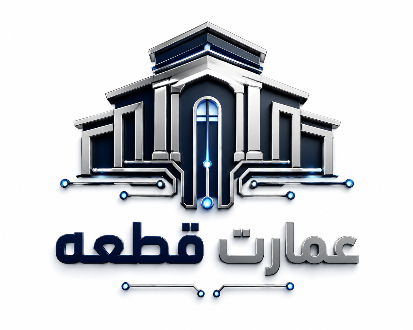 عمارت قطعه